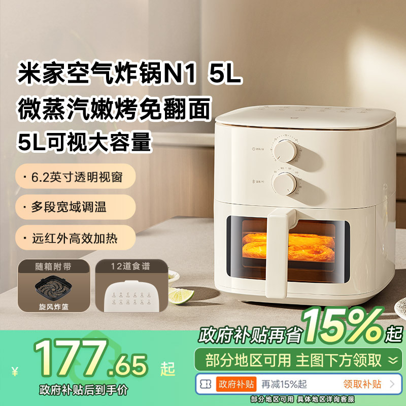 15%С׼ҿը5L N1ۿⷭ165.77Ԫ