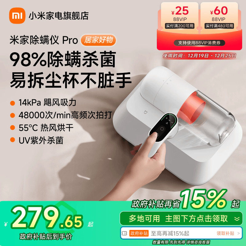 ���ڲ�����С���׼ҳ�����pro�����ֳֳ�����ȥ��������������ר�ó������� 279.65Ԫ(������)