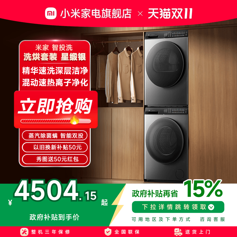 热泵烘干机10kg家用小型烘衣服