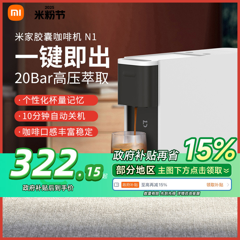15%С׹׼ҽҿȻð칫СԶ򿧷279.65Ԫ