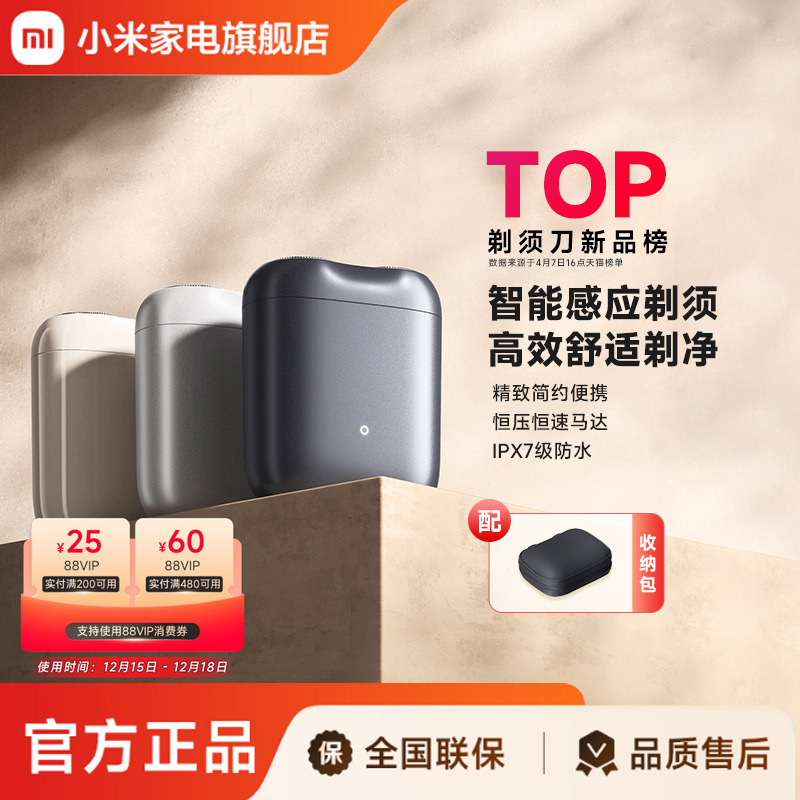 潮流精品，品质保证