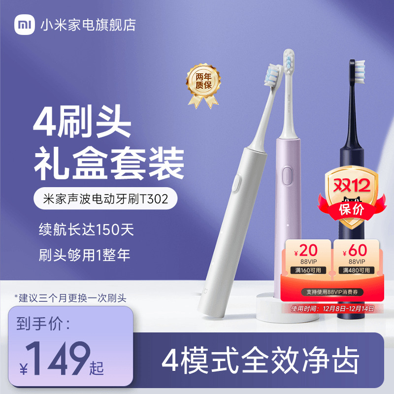 СƷ׼綯ˢT302ʽԶŮѧװ T302ϡ 126.65Ԫ()