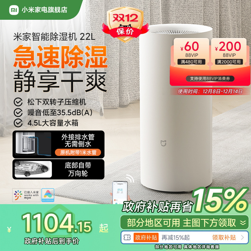 ڲ15%׼ҳʪ22Lþʪʪ 1104.15Ԫ()