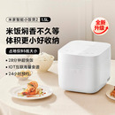 米家电饭煲1.5L家用智能电饭锅迷你小饭煲
