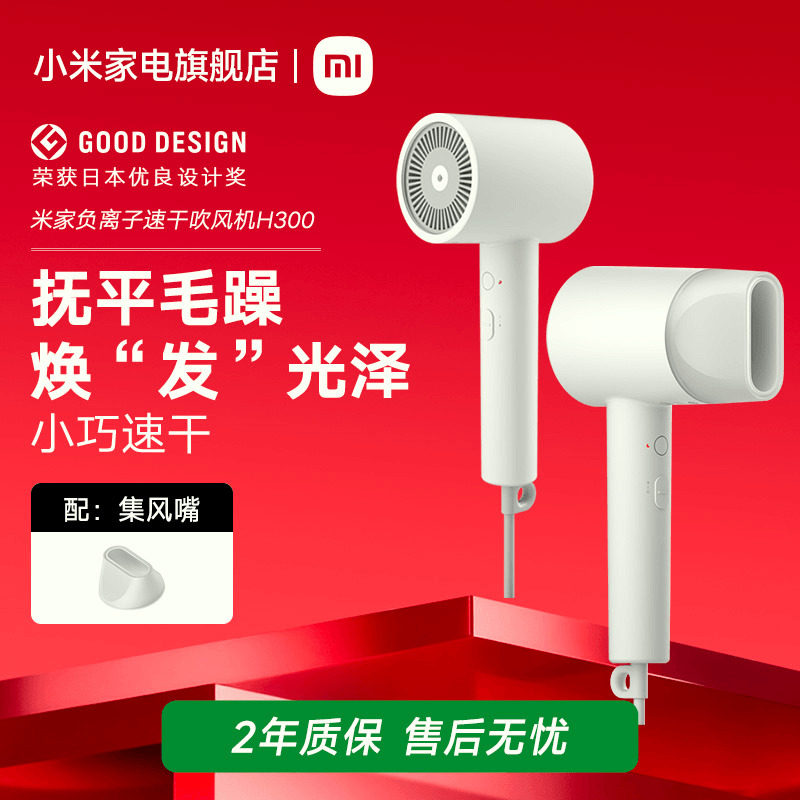 ���ڲ������׼� H300 �������ٸɴ���� ���û��� ���°�ɫ����