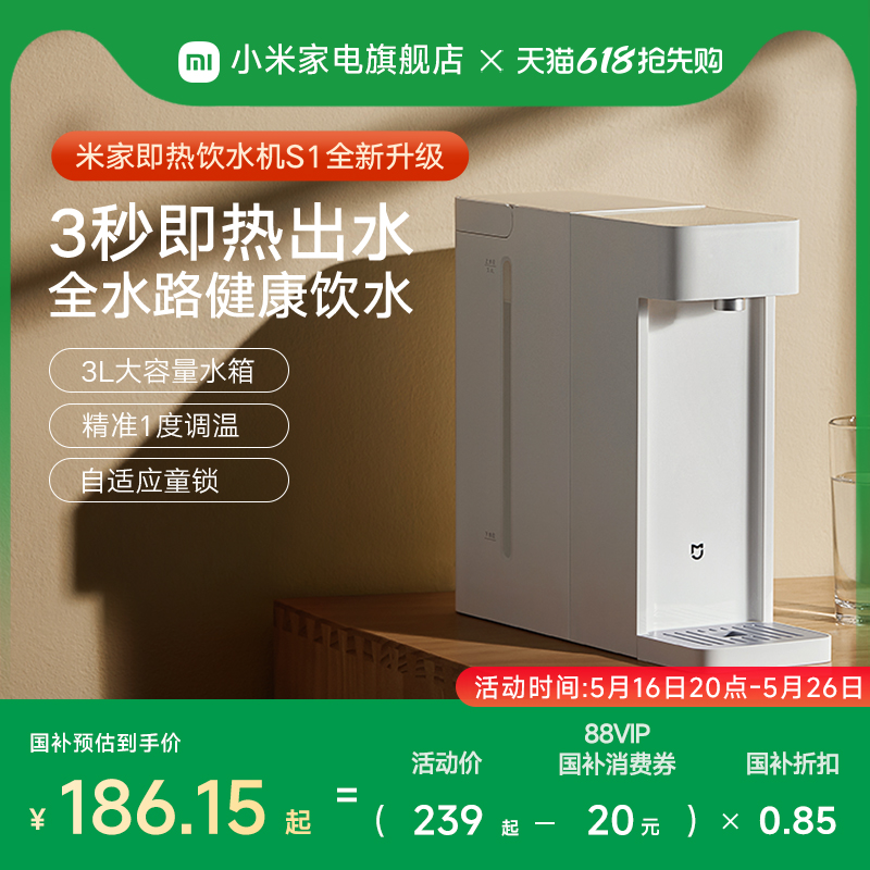 С׼ҼʽˮС̨ʽֱˮƷˮS1165.72Ԫ