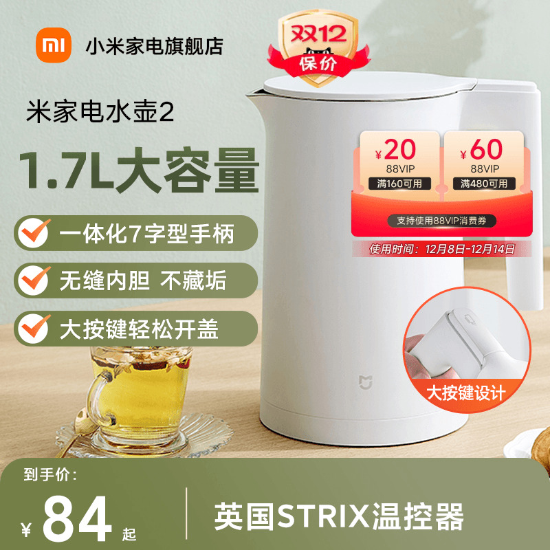 ׼ҵˮ1.7Lòһˮˮ2 1.7L׼ҵˮ2 71.4Ԫ()