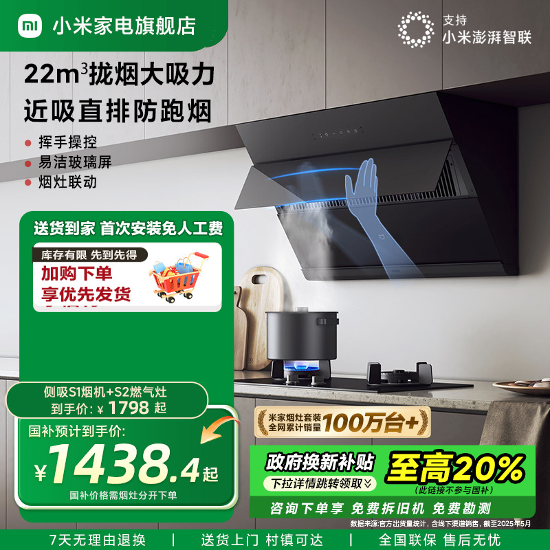 ڲС׼ҲS1̻ȼװ 1358.4Ԫ()