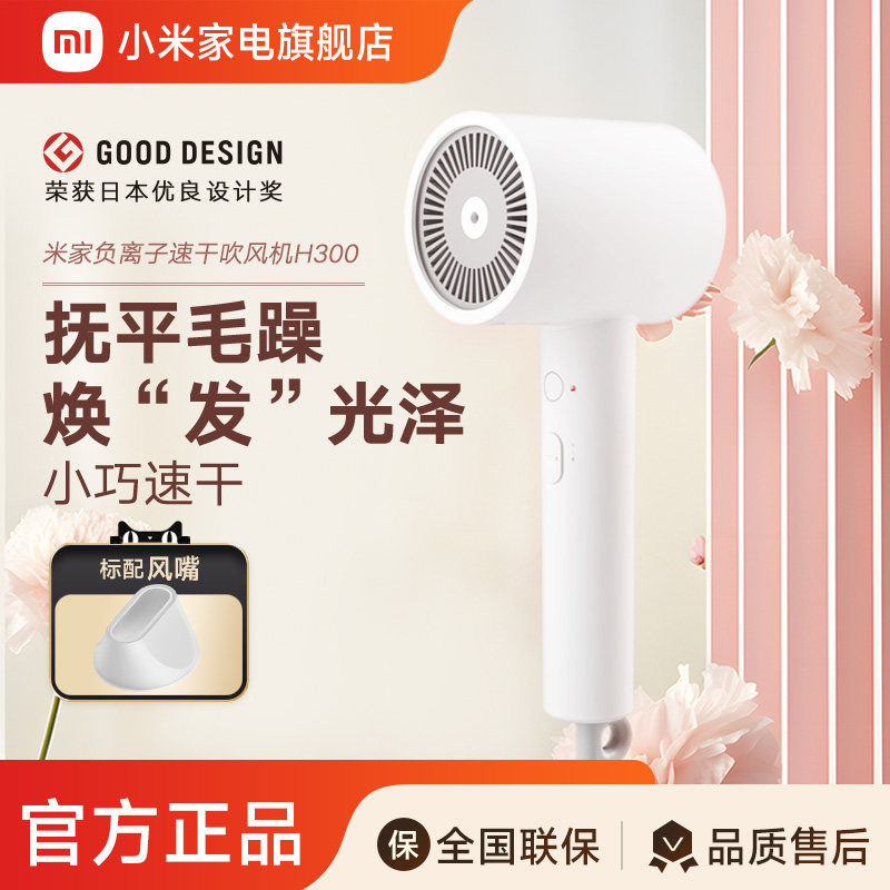 ���ڲ������׼� H300 �������ٸɴ���� ���û��� ���°�ɫ���� 100.3Ԫ(������)