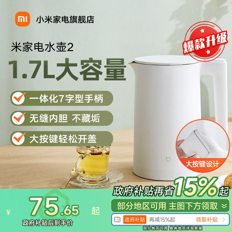 ����������15%���׼ҵ���ˮ��1.7L���ò����һ����ˮ����ˮ��2