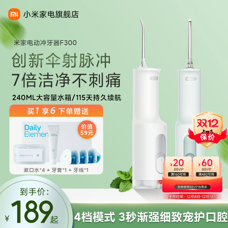 С׹ٷ׼ҵ綯F300ñЯʽˮ߿ǻϴ 154.4Ԫ()