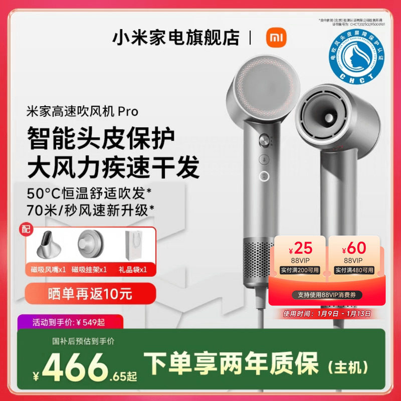 С���콢�׼Ҹ��ٴ����Pro���ø����Ӵ�����ٸɻ�����Ů������ ������ 467.2Ԫ(������)