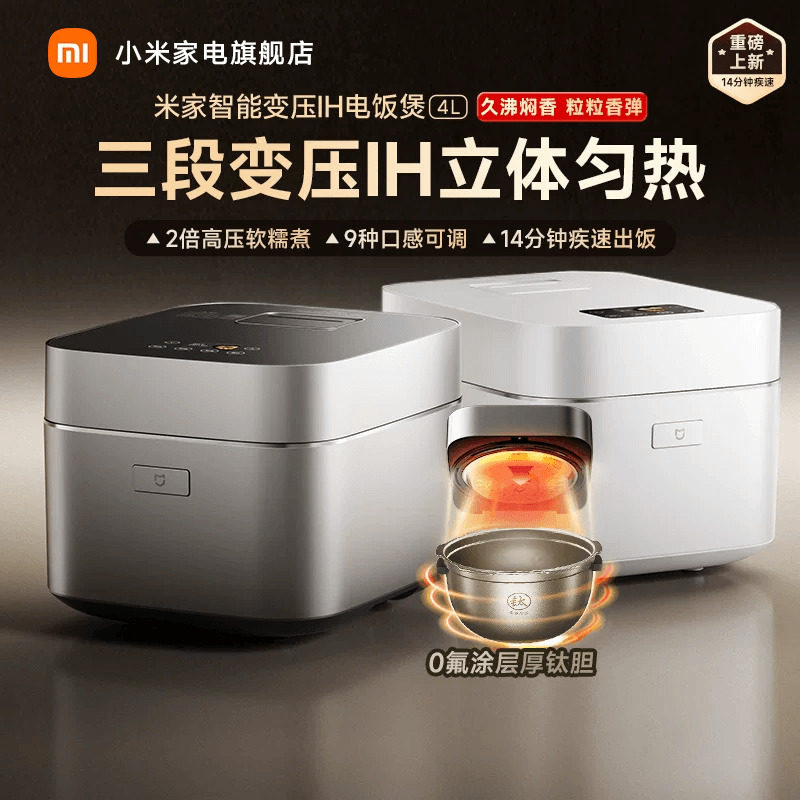 С�׼ҵ��׼����ܱ�ѹIH�緹��4L�๦�ܼ��õ�ѹ���緹��0���ѵ� �׼����ܱ�ѹIH�緹��4L-��ɫ 1614.15Ԫ(������)