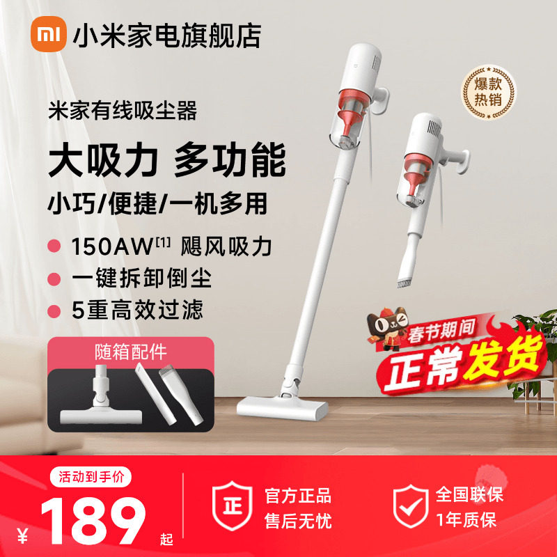 2026年家用吸尘器怎么选？店铺商用与家用终极选择指南