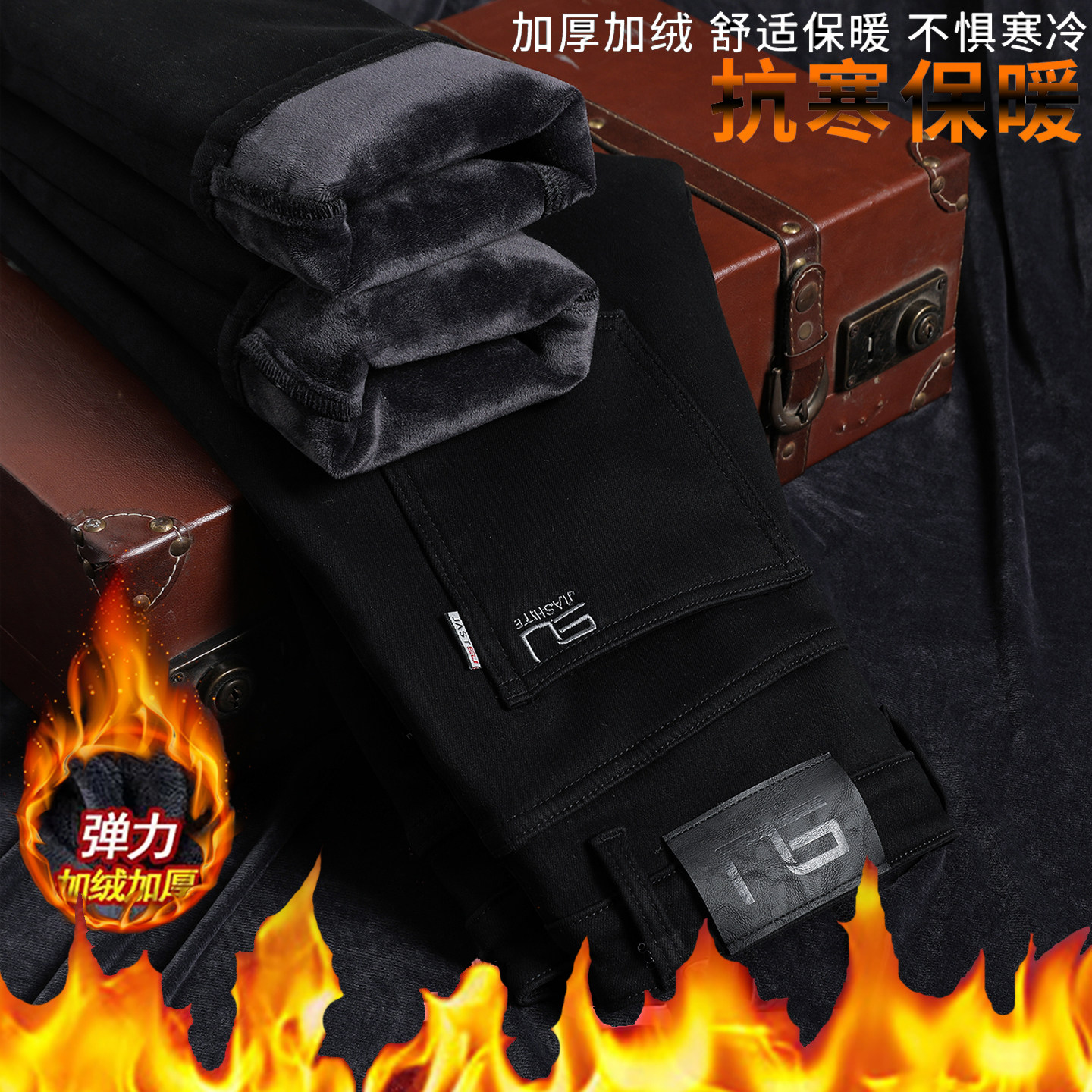 2025新款高端不掉色黑色加绒加厚牛仔裤男冬季保暖修身直筒休闲裤