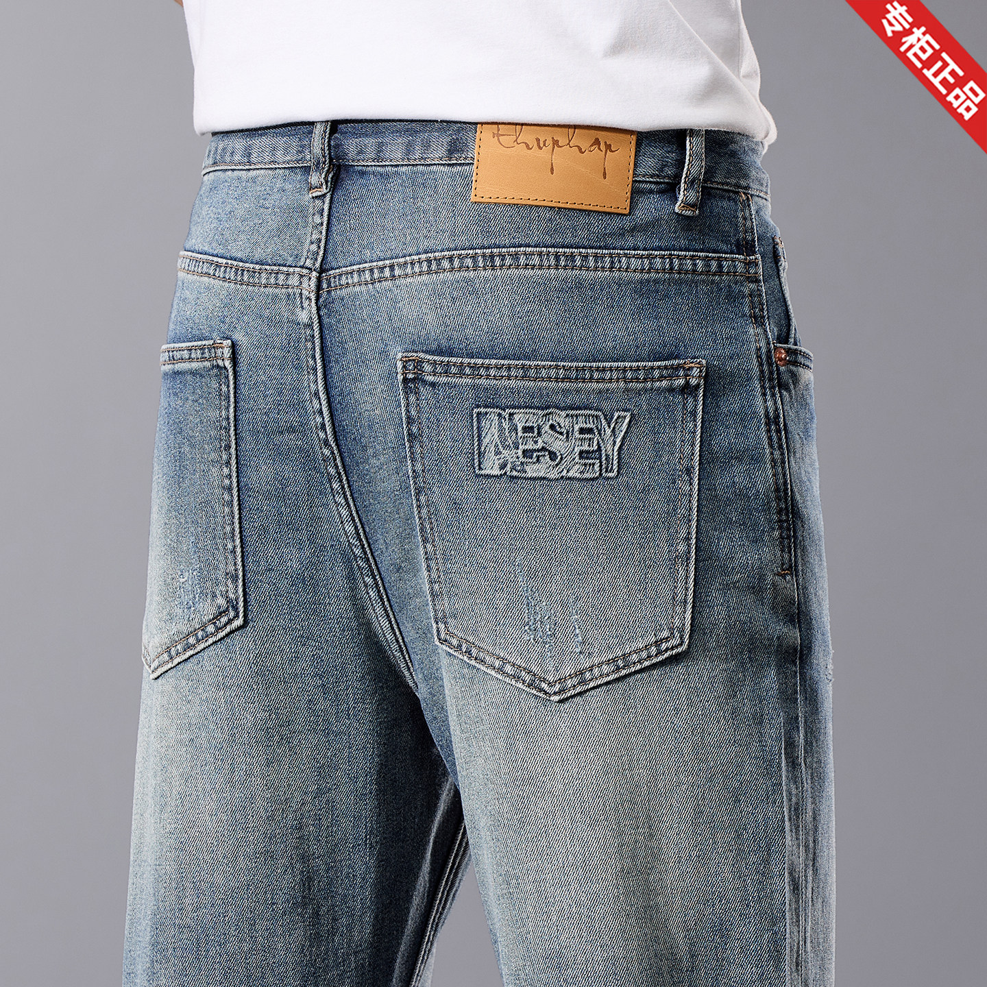意大利品牌2026新款九分牛仔裤男士韩版修身小脚夏季高端休闲裤子