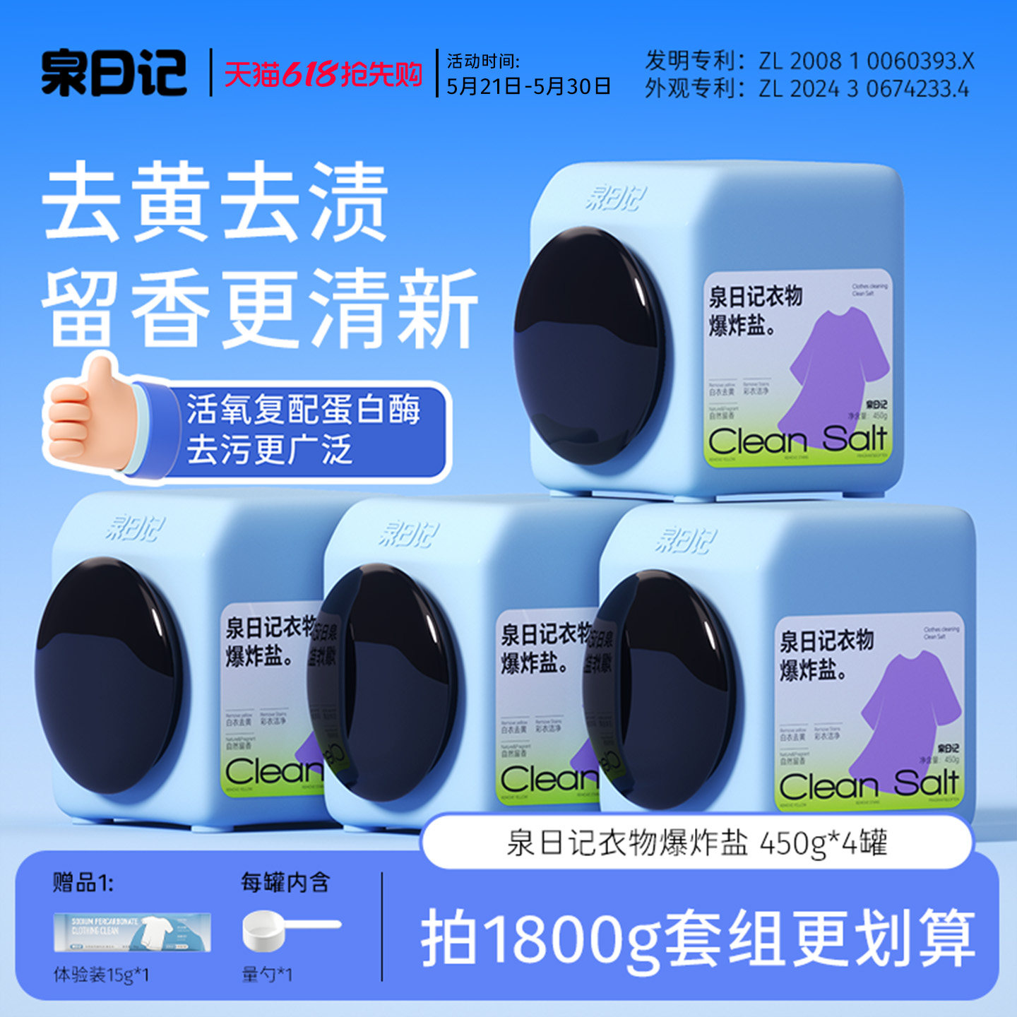 商品图