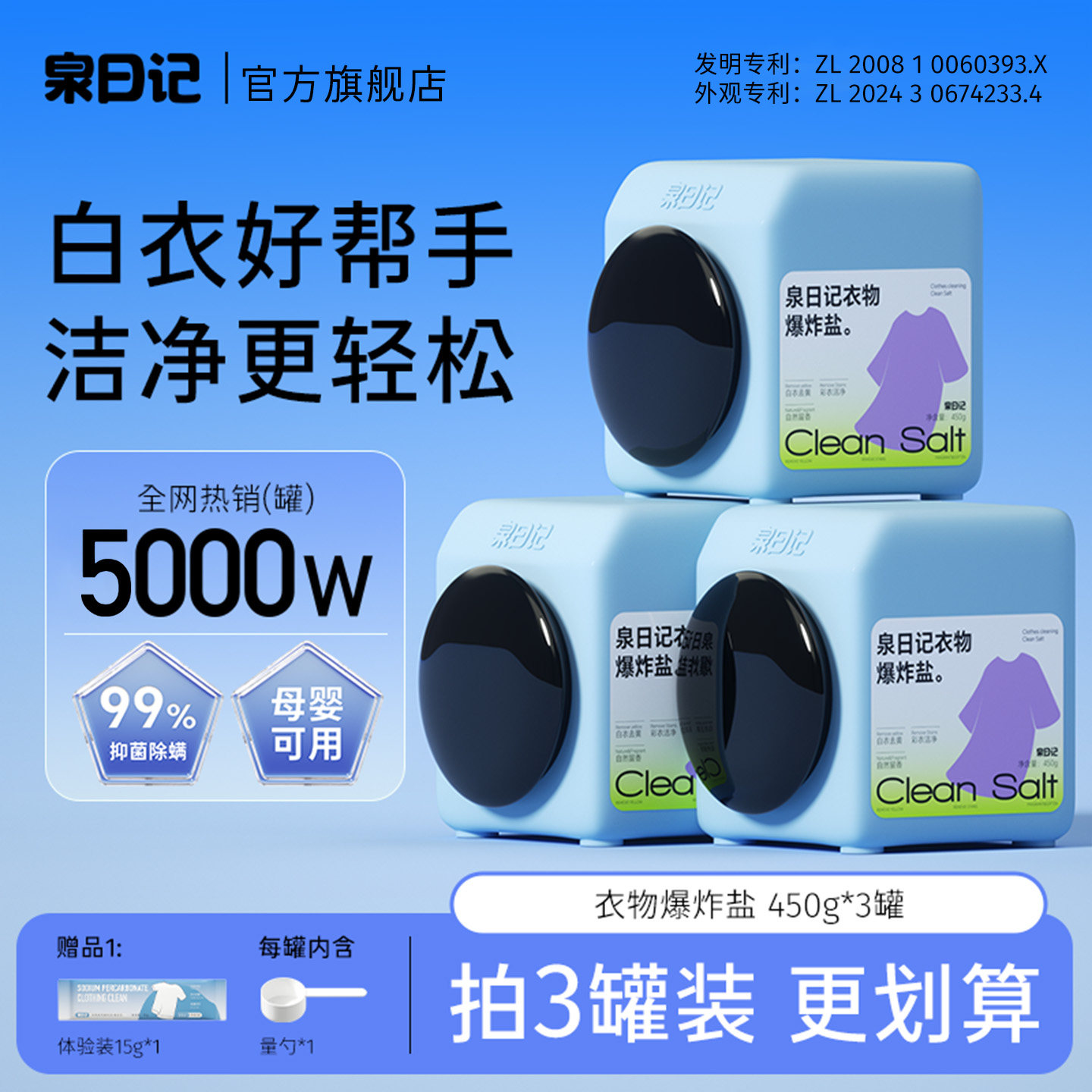 商品图