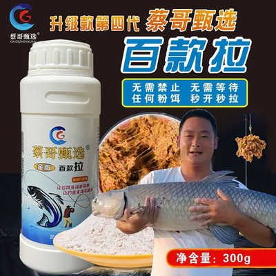 金版百款全能拉精品拉丝粉