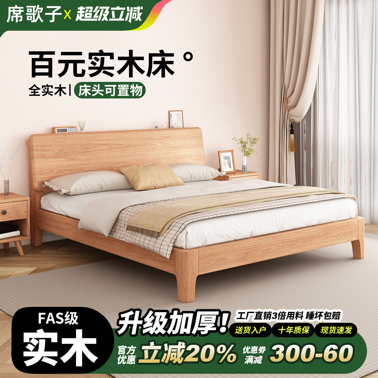 实木床现代简约1米8双人大床主卧1米5储物床出租房用1.2m单人床架