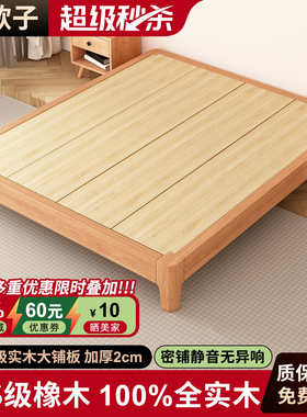 实木床无床头1米8双人床家用1.5米榻榻米排骨架可定制1.2单人床架