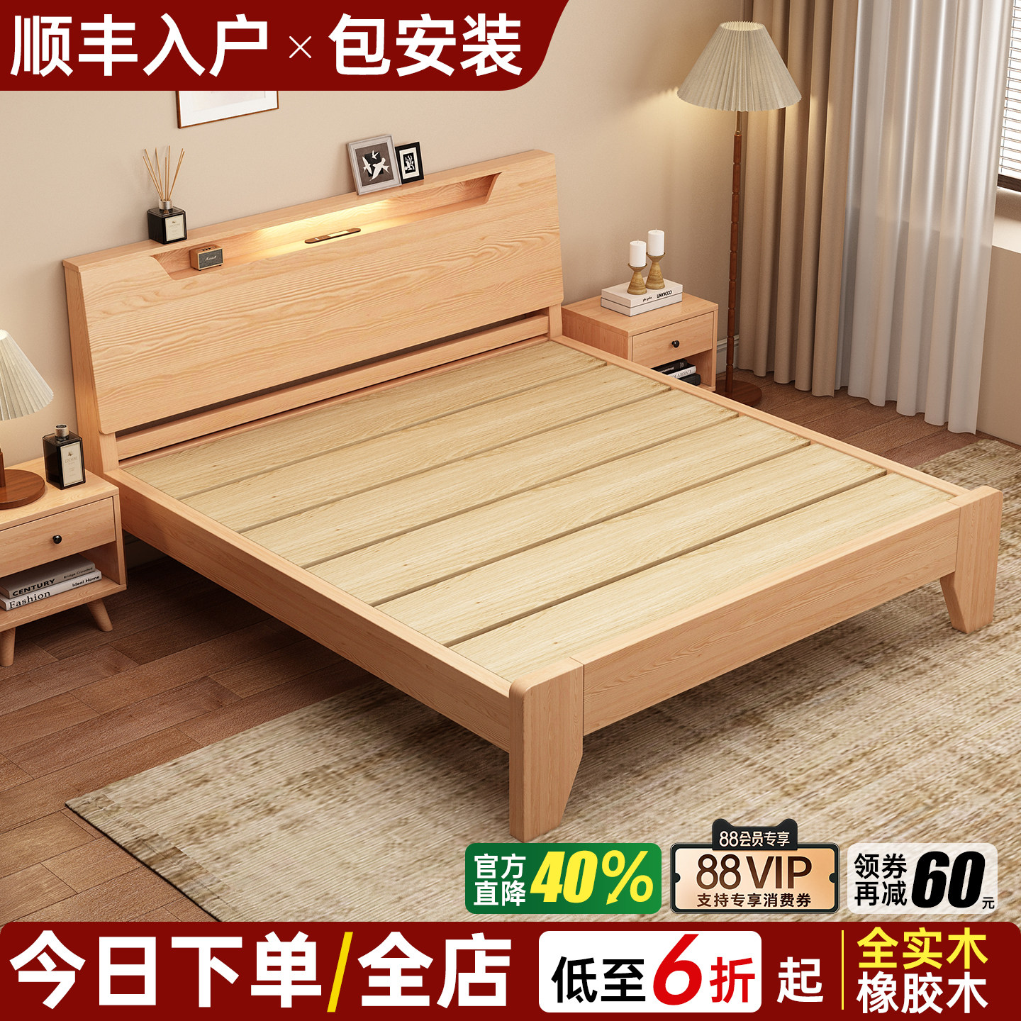 北欧原木风实木床2026新款1米8卧室双人床1.5m出租房家用单人床架