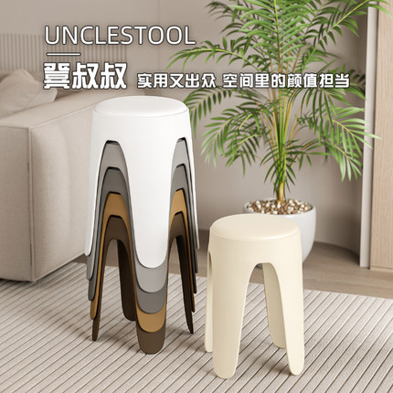 凳叔叔塑料凳子家用加厚可叠放加结实耐用现代简约奶油风软垫凳子