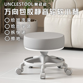 凳叔叔客厅超静音万向滑轮矮凳家用茶几小沙发凳子加厚成人可移动
