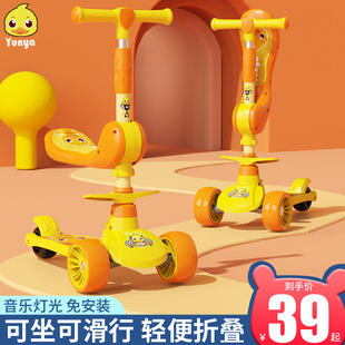 12岁男女幼宝宝三合一可坐可骑折叠滑滑溜溜车 滑板车儿童1