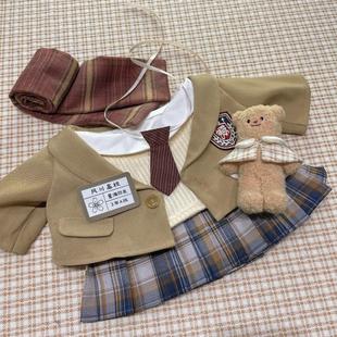 气萌想秋冬JK40cm娃衣一番赏棉花娃娃衣服 元 无围巾 现货