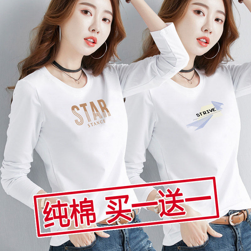 白色纯棉长袖t恤女春秋2025年新款内搭打底衫女薄款百搭正肩上衣