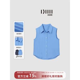 大洪洪【四季叠搭】秋新丝蛋白处理背心无袖衬衫女内搭打底衫衬衣