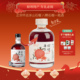 年货 蚌埠特产怀远石榴酒亚太手下榴情高颜值果酒微醺甜酒礼盒