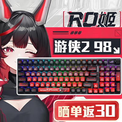 游侠298无线版游戏机械键盘