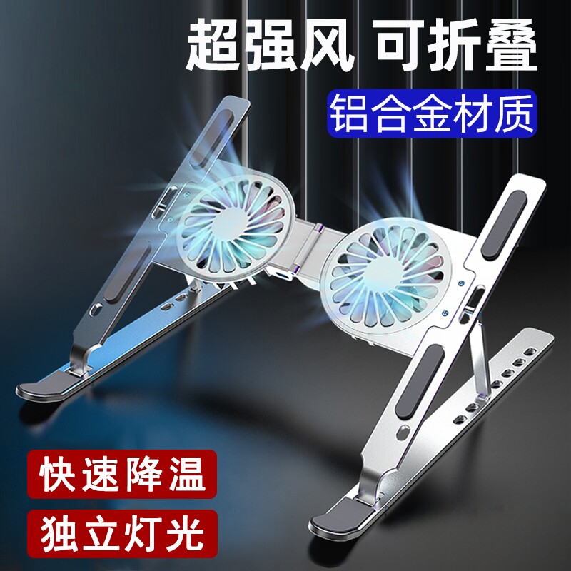 笔记本散热器电脑水冷散热底座游戏本散热架风扇支架手提支撑架便携外置降温散热板适用戴尔外星人rog联想