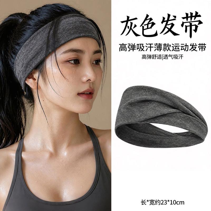 【店铺热销】运动发带女款夏薄款吸汗带头带汗日常外戴发箍头巾高图片