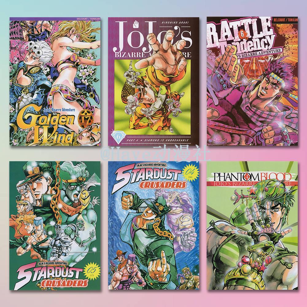 动漫JOJO的奇妙冒险海报黄金之风空条承太郎宿舍寝室卧室装饰墙贴
