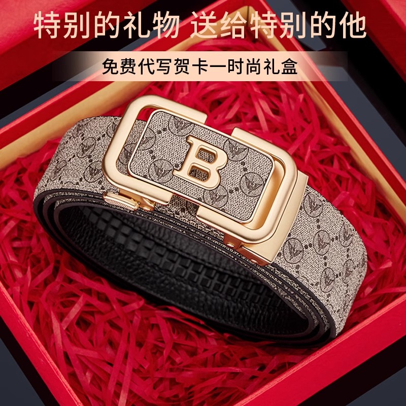 保罗皮带男款真皮新款自动扣纯牛皮腰带高档裤带生日礼物送父亲