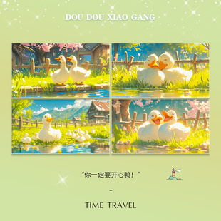 「你一定要开心鸭」明信片艺术卡片高级感贺卡礼物情侣留言