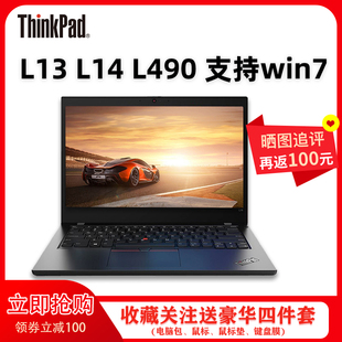 03CD 联想L13代L15商务Ultra高端国行 ThinkPad L14