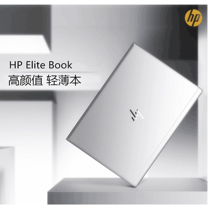 二手笔记本电脑HP/惠普 840 G3 W8G54PP i7 轻