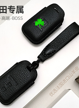 适用本田CURV雅阁英仕派冠道皓影艾力绅奥德赛羊真皮汽车钥匙套包