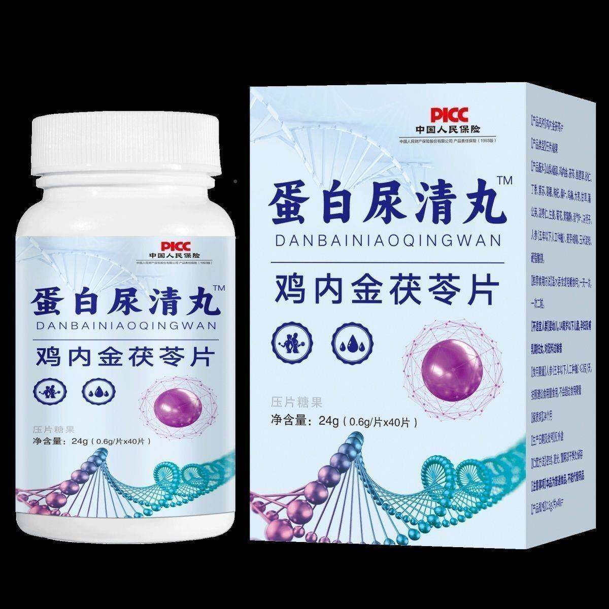 蛋白尿有泡沫异味尿液浑