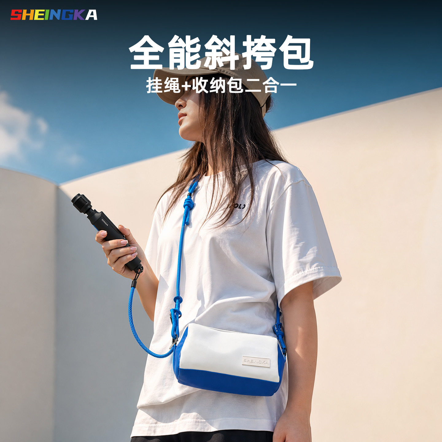 适配运动相机斜跨收纳包
