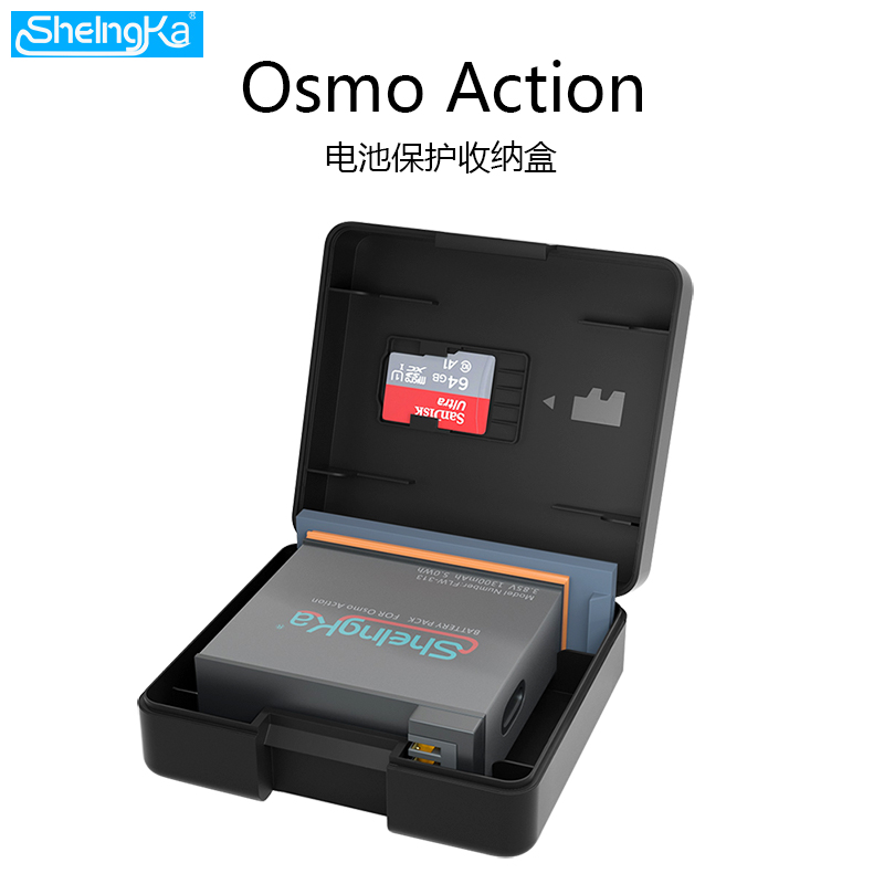 大疆DJI osmo Action电池盒收纳盒大疆运动相机电池盒action3配件