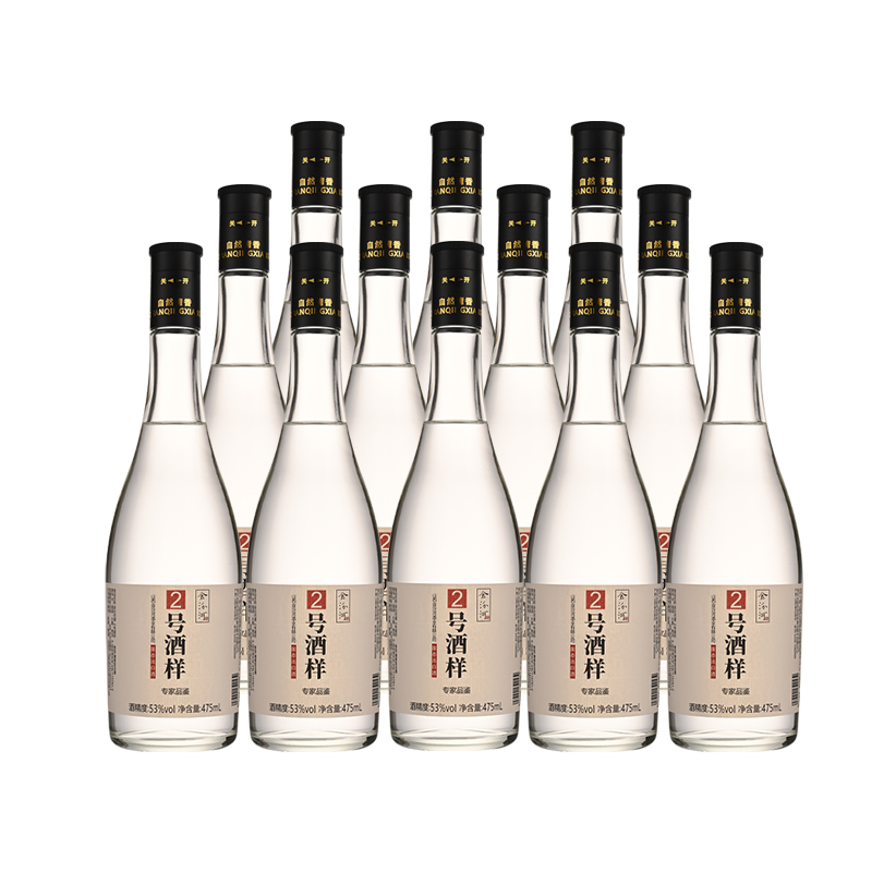 金汾河2号酒样 清香型白酒 53度475ml 山西收藏中秋送礼 整箱光瓶