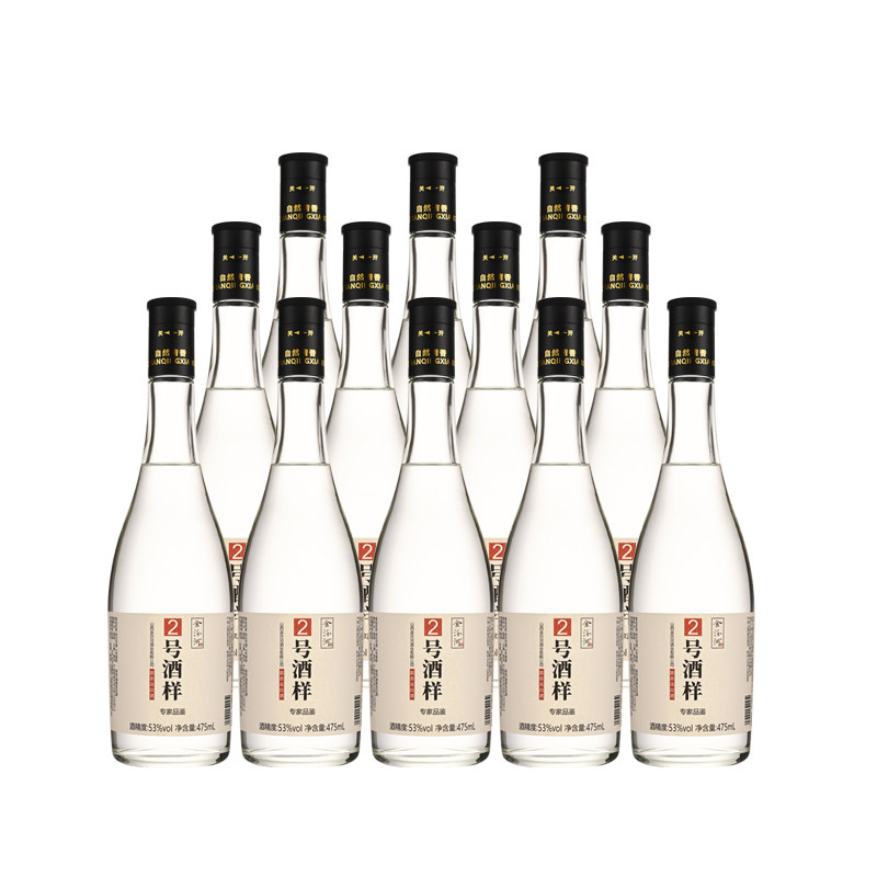 金汾河2号酒样 清香型白酒53度475ml 收藏宴请自饮送礼整箱光瓶装