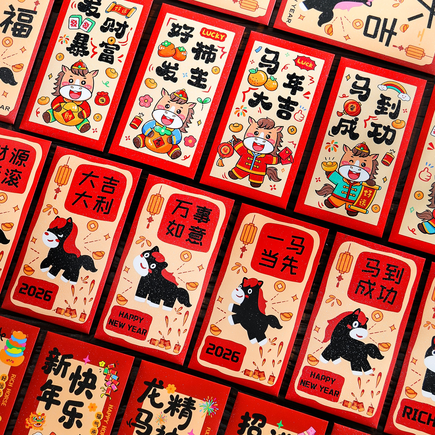 马年新年红包袋2026新款卡通生肖
