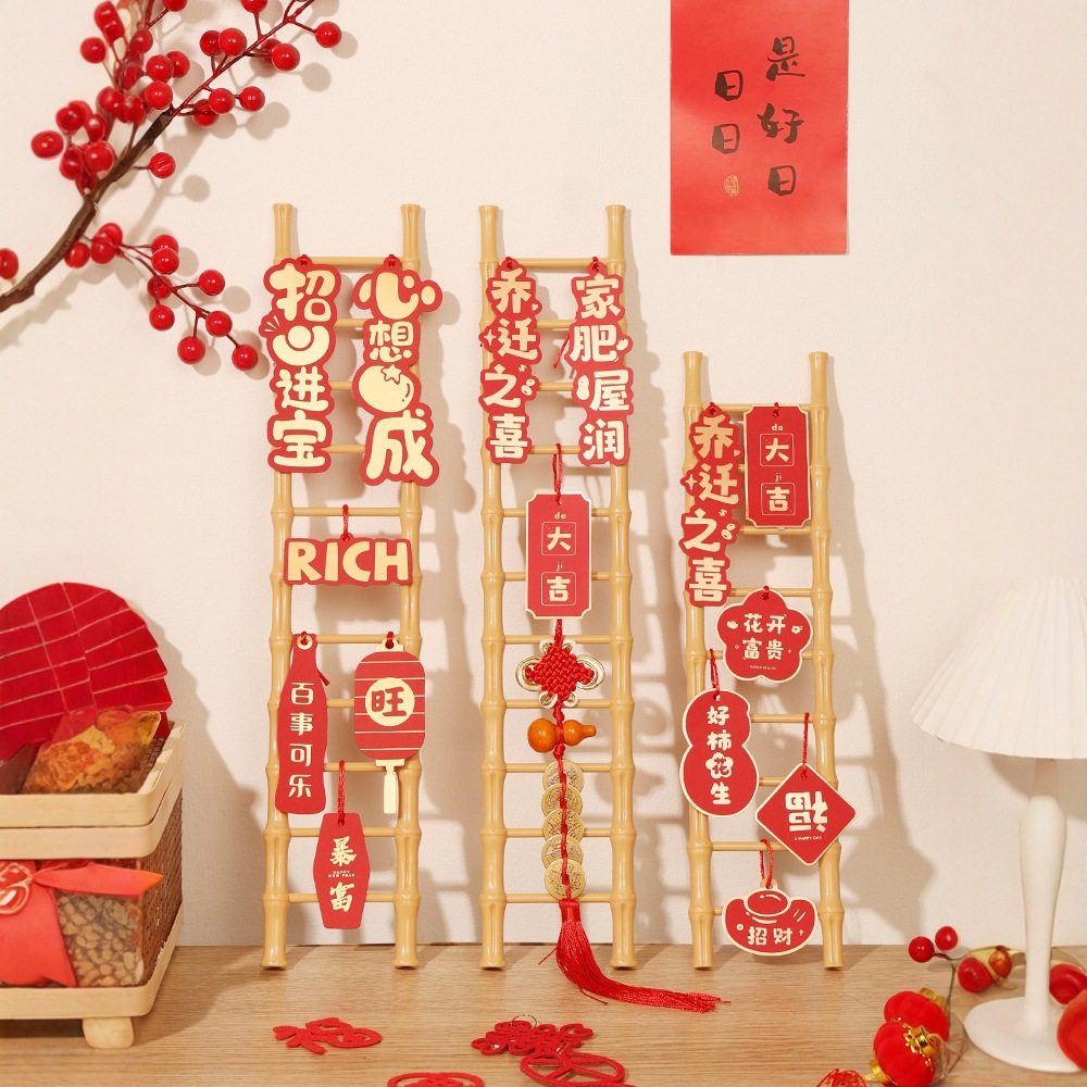 乔迁之喜仪式布置乔迁之喜装饰步