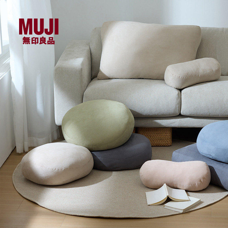 无印良品MUJI 可当成腰垫使用的柔软靠垫 抱枕腰托靠枕办公室腰靠